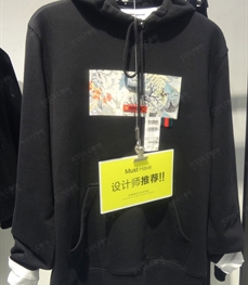 市場上裝-衛衣-（實拍）休閑男裝衛衣