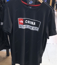 戶外品牌-T恤-【實拍】運動T恤