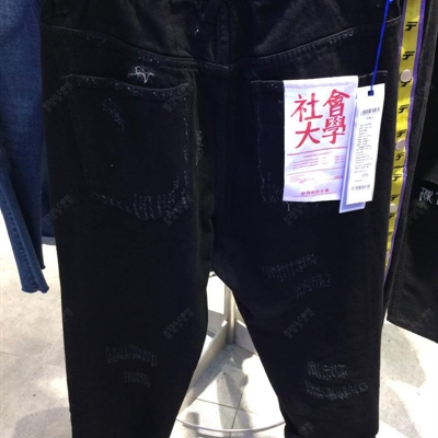 市場男褲-歐貨-潮牌褲（實拍）