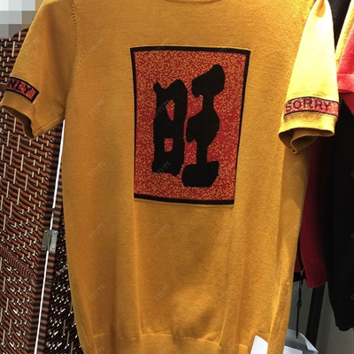 市場上裝-毛衫-靚仔毛衫【實拍】