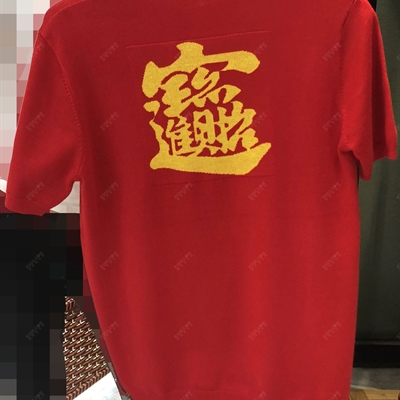 市場上裝-毛衫-靚仔毛衫【實拍】