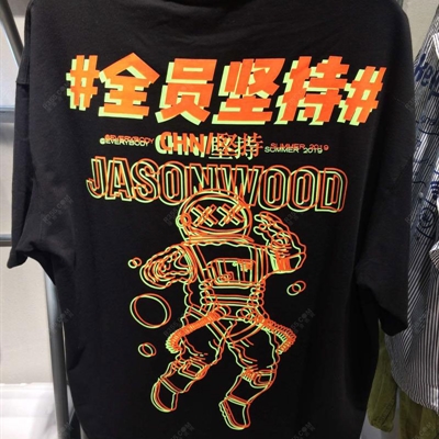 商場品牌-短袖-T恤【實拍】