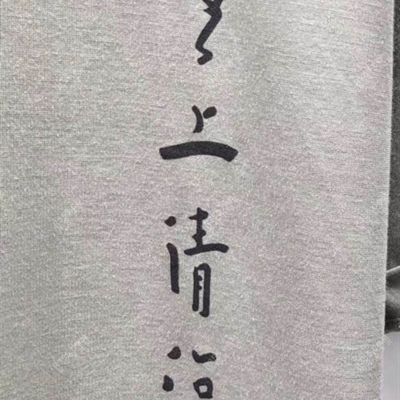 市場上裝-T恤-休閑T恤【實拍】
