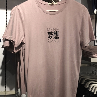 商場品牌-短袖-T恤【實拍】