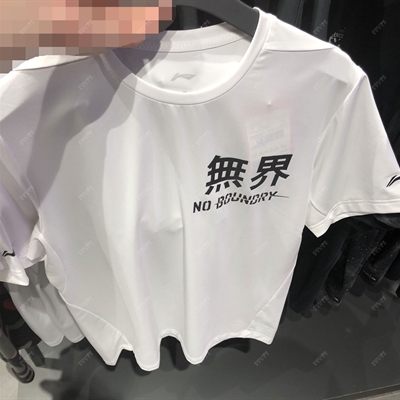運動品牌-T恤-【實拍】男運動T恤