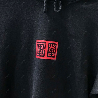 商場品牌-套頭-衛衣【實拍】