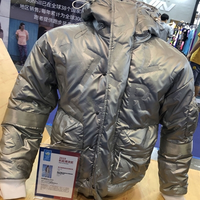 戶外品牌-棉衣/羽絨服-【南京戶外展】男戶外棉服