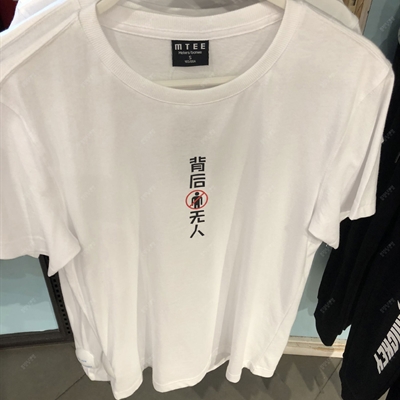 商場品牌-短袖-T恤【實拍】