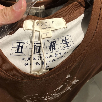 商場品牌-短袖-T恤【實拍】