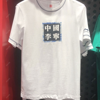 運動品牌-T恤-男運動T恤【實拍】