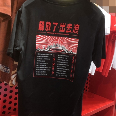 運動品牌-T恤-男運動T恤【實拍】