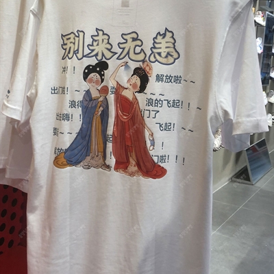 運動品牌-T恤-男運動T恤【實拍】