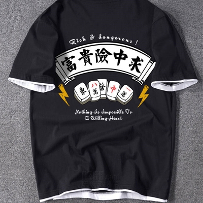 市場(chǎng)上裝-T恤-微潮T恤