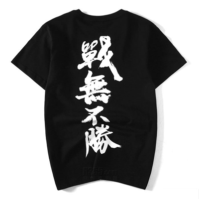 市場上裝-T恤-微潮T恤 