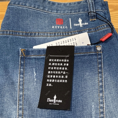 商場(chǎng)品牌-牛仔褲-牛仔褲【實(shí)拍】