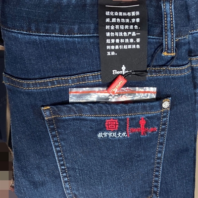 商場品牌-牛仔褲-牛仔褲【實(shí)拍】