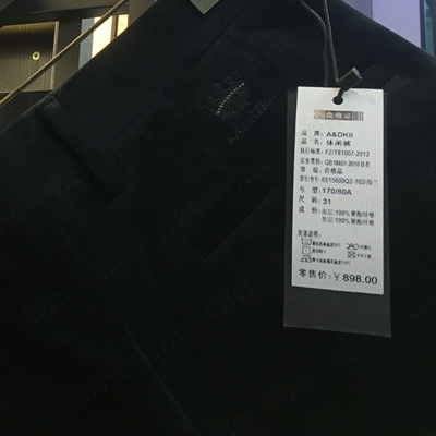 市場男褲-商務-商務褲【實拍】