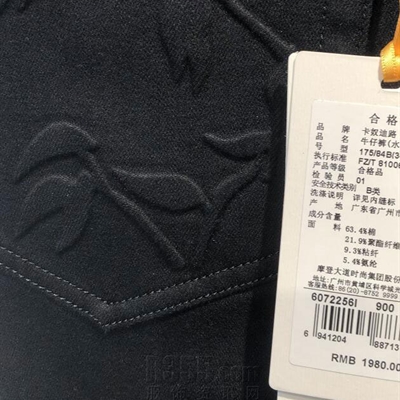 商場品牌-商務褲-商務褲