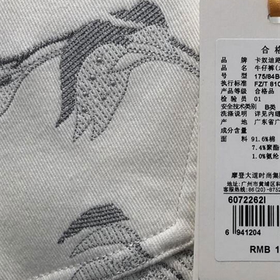 商場品牌-商務褲-商務褲