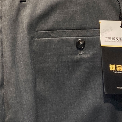 市場(chǎng)男褲-商務(wù)-商務(wù)褲【實(shí)拍】