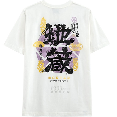 商場品牌-短袖-T恤