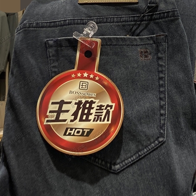 商場品牌-牛仔褲-牛仔褲【實拍】
