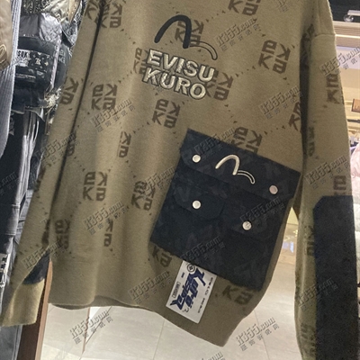 商場品牌-套頭-毛衫【實拍】