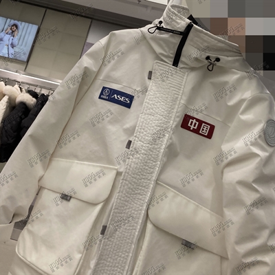 商場品牌-棉服/羽絨服-棉服【實(shí)拍】