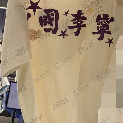 運動品牌-T恤-男運動T恤【實拍】