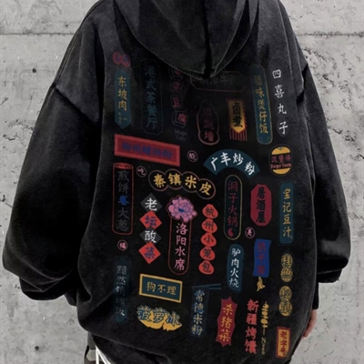 市場(chǎng)上裝-衛(wèi)衣-電商衛(wèi)衣