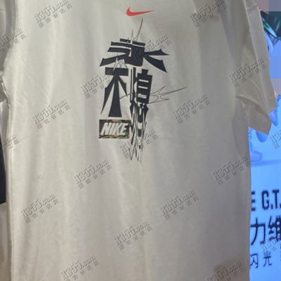 運動品牌-T恤-男運動T恤【實拍】