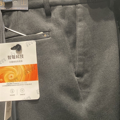 商場品牌-商務(wù)褲-商務(wù)褲【實拍】