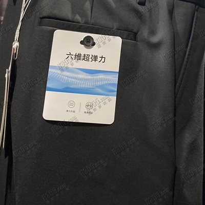 商場品牌-商務褲-商務褲【實拍】