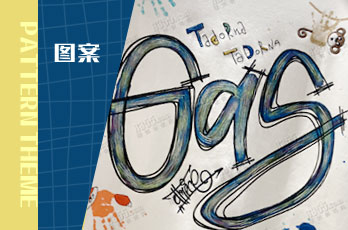 2024秋冬筆刷工藝融入圖案元素