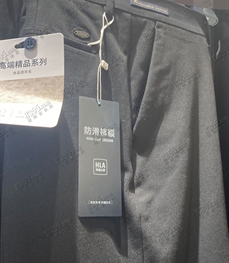 商場品牌-商務褲-商務褲【實拍】