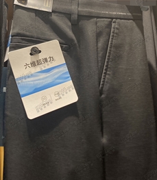 商場品牌-商務褲-商務褲【實拍】