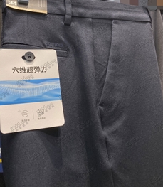 商場品牌-商務褲-商務褲【實拍】