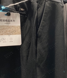 商場品牌-商務褲-商務褲【實拍】