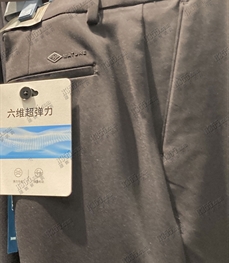 商場品牌-商務褲-商務褲【實拍】