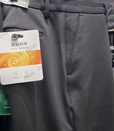 商場品牌-商務褲-商務褲【實拍】