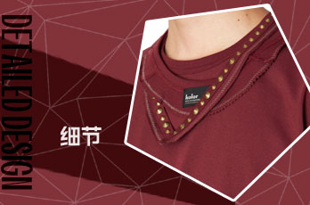 T恤領(lǐng)口設(shè)計(jì)