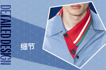 上裝門襟領(lǐng)口設(shè)計(jì)