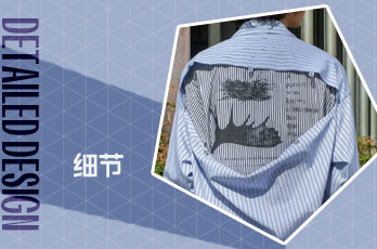 后背設(shè)計(jì)