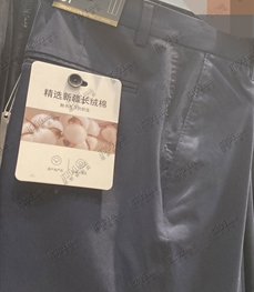商場品牌-商務褲-商務褲【實拍】