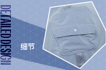 口袋設(shè)計(jì)