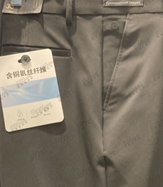 商場品牌-商務褲-商務褲【實拍】