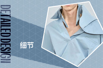 領口設計