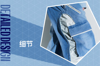 側邊設計