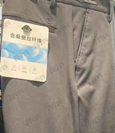 商場品牌-商務褲-商務褲【實拍】