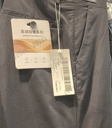 商場品牌-商務褲-商務褲【實拍】